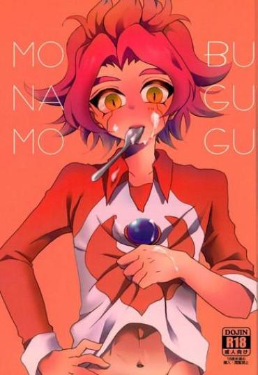 Guy MOBUNAGUMOGU- Inazuma Eleven Hentai Lez Hardcore