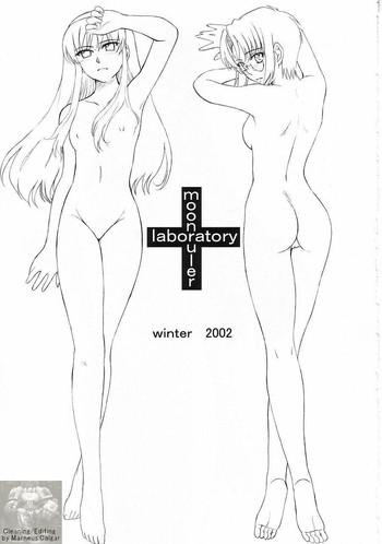 Enema Moon Ruler Laboratory 2002 winter - Tsukihime Amatuer