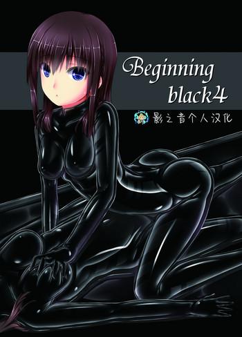 Boss Beginning black4 - Original Hot Naked Girl