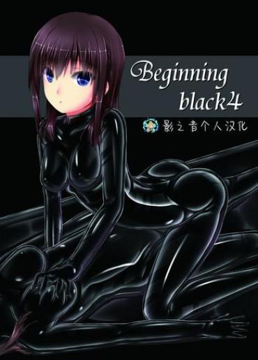 Groping Beginning Black4- Original Hentai Shame