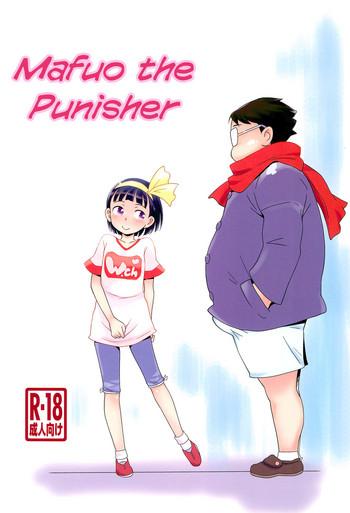 Perfect Teen Oshioki Mafuo | Mafuo the Punisher - Original Sex Toy
