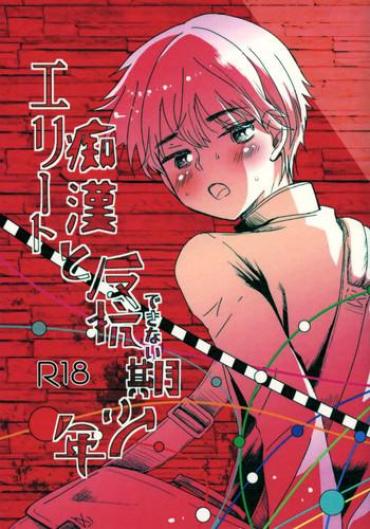 Abuse Elite Chikan To Hankou Dekinai Ki Shounen- Original Hentai Teen