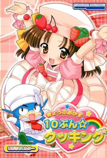 Tites Kyou no Okazu 10-pun Cooking - Cooking idol ai mai main Watersports