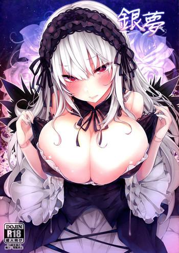 Solo Girl Gin Yume - Rozen maiden Pussy Eating