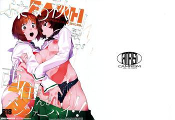 Classroom (C95) [CAMRISM (Kitou Sakeru)] Futanari Akiyama-dono ga Nishizumi-san de Panzer High!! (Girls und Panzer) - Girls und panzer Polla