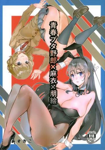 Yaoi Hentai Seishun Buta Yarou X Mai X Tomoe- Seishun Buta Yarou Wa Bunny Girl Senpai No Yume O Minai Hentai Huge Butt