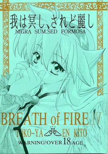 Sentones Ware wa Kurashi, Saredo Uruwashi - Breath of fire iv Stockings