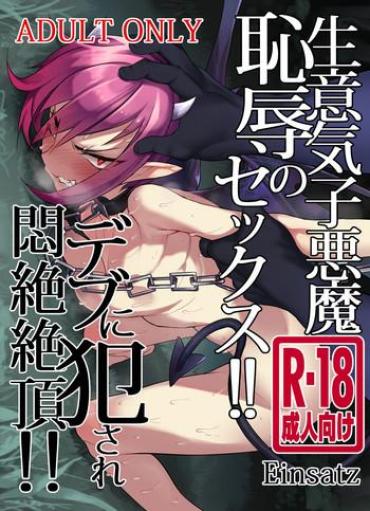 Threeway Namaiki Koakuma Chijoku No Sex!! Debu Ni Okasare Monzetsu Zecchou!! Original Free Fucking
