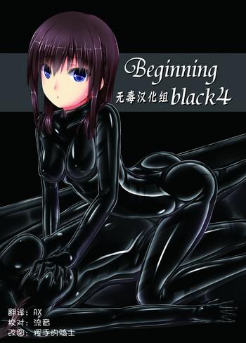 Mas Beginning black4 - Original X