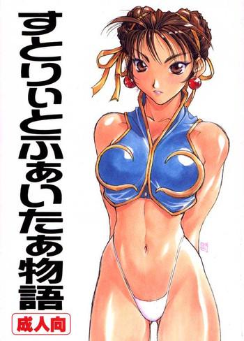 Webcamchat Street Fighter Story - Street fighter Hot Naked Women