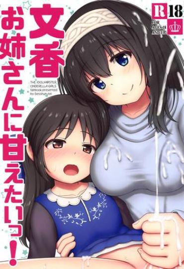 Bald Pussy Fumika Onee-san ni Amaetai!- The idolmaster hentai Hermosa