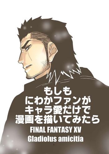 Alanah Rae Moshimo Niwaka Fan Ga Chara Ai Dake De Manga O Kaite Mitara 2 Final Fantasy Xv Cousin