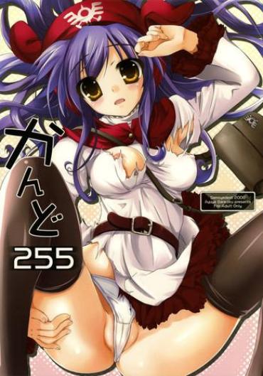 Squirt Kando 255 Dragon Quest Ii Sextape