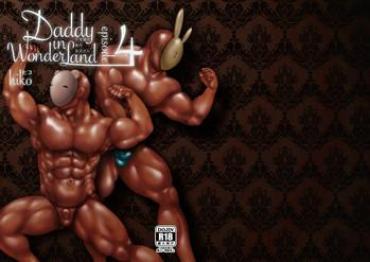 Gay Bus Daddy In Wonderland 4- Original Hentai Teenager