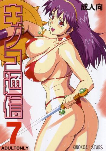 Groping Kinoko Tsuushin 7- King of fighters hentai Athena hentai Shaved