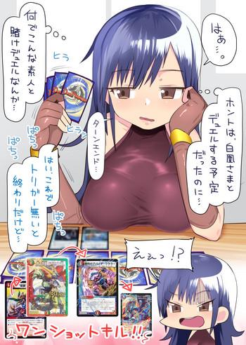 Grandmother Tasogare Mimi-chan no Matome - Duel masters Group Sex