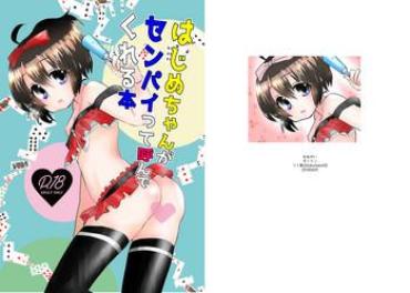 Eng Sub はじめちゃんがセンパイって呼んでくれる本- Saki Hentai Drama