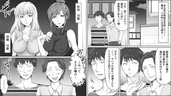 Blow Job Seisan Muzan! Celeb Hitozuma Kanchou Seisai 3 - Original Gay Physicalexamination