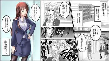 Hot Women Having Sex Gouman Onna Kyoushi e no Oshioki Furyou Shoujo-tachi kara no Houfuku - Original Chat