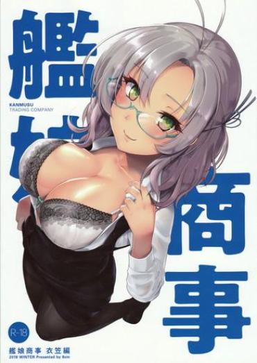 Hot Kanmusu Shouji Kinugasa Hen- Kantai collection hentai Egg Vibrator