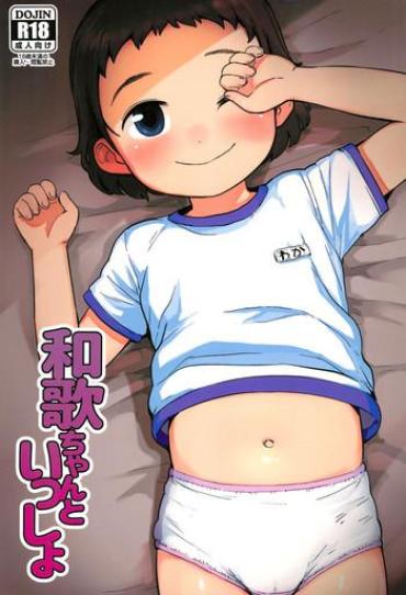 Belly Waka-chan To Issho Original Shaved Pussy