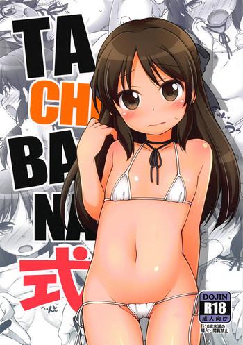 CartoonTube TACHIBANA Shiki The Idolmaster Young Tits