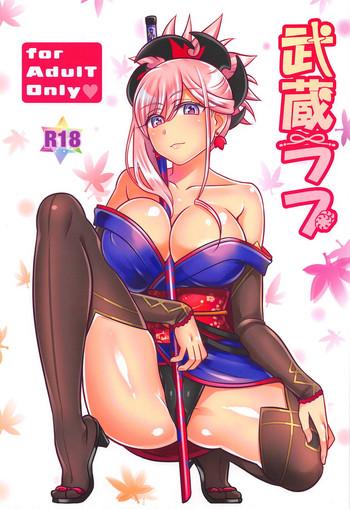 Gay Bukkakeboy Musashi Love - Fate grand order Pure 18