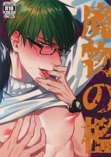 Couple Sex Mamono No Ori Kuroko No Basuke Gay Medical