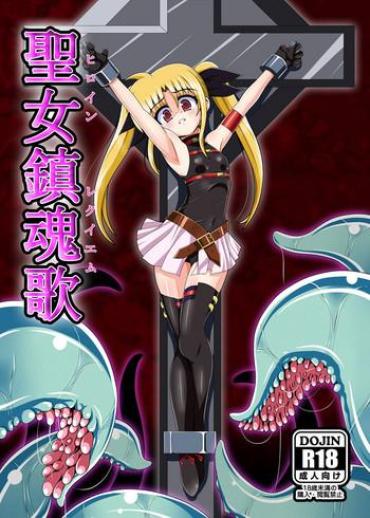 Uncensored Seijo Chinkonka- Mahou Shoujo Lyrical Nanoha Hentai Shame