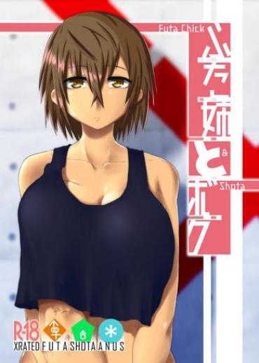 8teen Futa Ane To Boku- Original Hentai Crazy