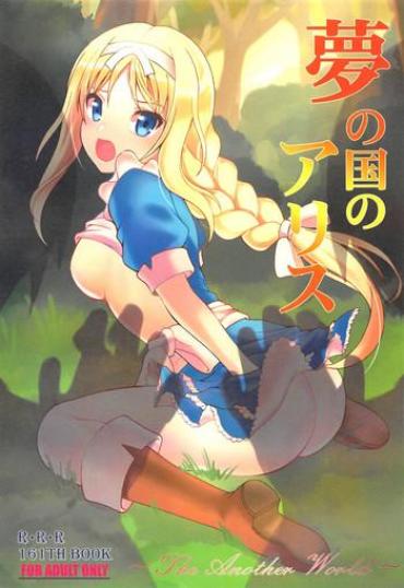Ass Yume no Kuni no Alice- Sword art online hentai Dick