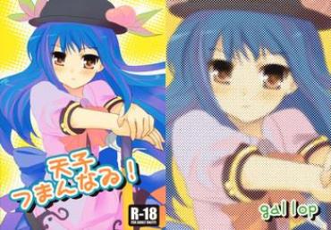  Tenshi Tsumannawi! Touhou Project Spy