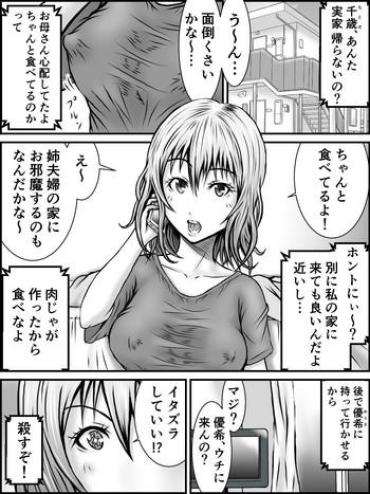 18yearsold NO PANTS, NO LIFE Original And
