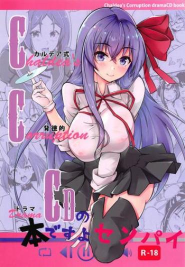 Licking (C95) [Ureure Kaikai (Sezoku)] CCCD (Chaldea's Corruption Drama CD) No Hon Desu Yo Senpai (Fate/Grand Order)- Fate Grand Order Hentai 8teen
