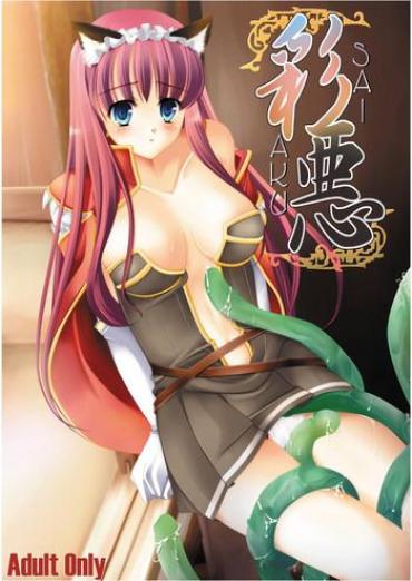 Sologirl SaiAku Ragnarok Online Rough