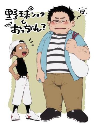Hot Women Having Sex Yakyuu Shota To Occhan?- Original Hentai Gay Theresome