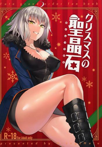 Climax Christmas no Seishouseki - Fate grand order Rimming