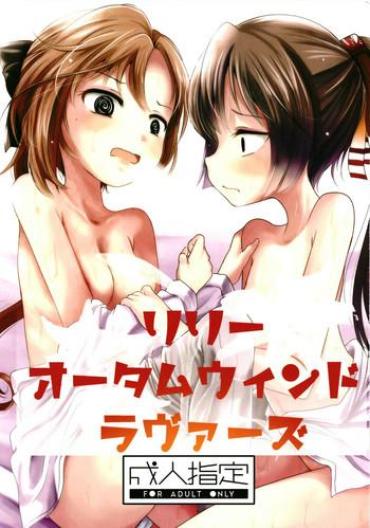 Fingering Lily Autumn Wind Lovers- Kantai Collection Hentai Real Sex