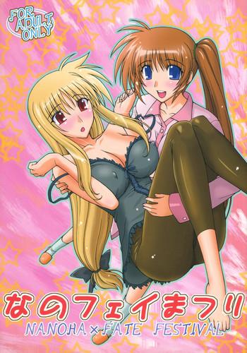 Hairy Pussy NanoFei Matsuri - Mahou shoujo lyrical nanoha Clit