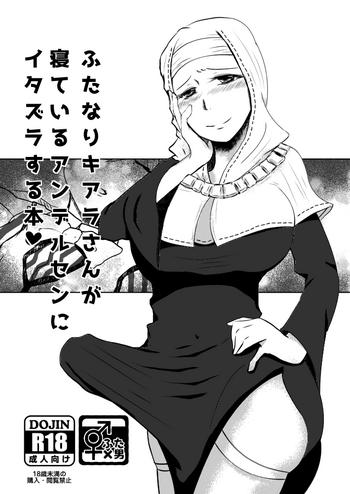 Cock FGOふたなりキアラ×アンデルセン漫画 - Fate grand order Huge