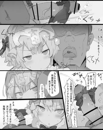 Gay Kissing Lily - Fate grand order Small