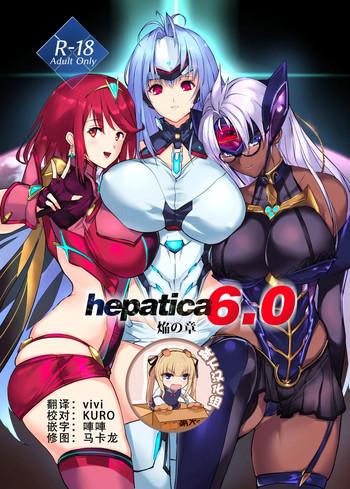 Goth hepatica6.0 - Xenoblade chronicles 2 Xenosaga Pretty
