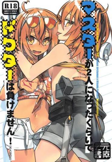 Slave Master Ga Futari Ni Natta Kurai De Doctor Wa Makemasen!- Fate Grand Order Hentai Her