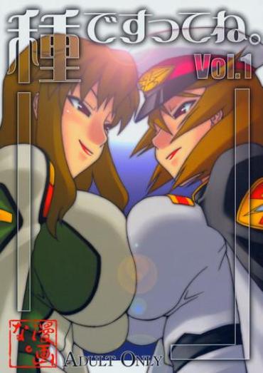 Foot Tane Desutte Ne. Vol. 1- Gundam Seed Destiny Hentai Ameteur Porn