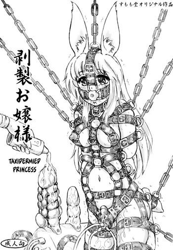 Jerking Hakusei Ojou-sama | Taxidermied Princess - Original Natural Boobs