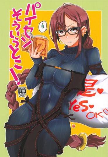 Jerk Paisen Souiu Toko!- Fate grand order hentai Gay Skinny