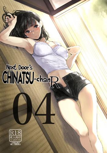 Dicks (C95) [Kuragamo (Tukinowagamo)] Tonari no Chinatsu-chan R 04 | Next Door's Chinatsu-chan R 04 [English] [Team Koinaka] - Original Ass Fucking