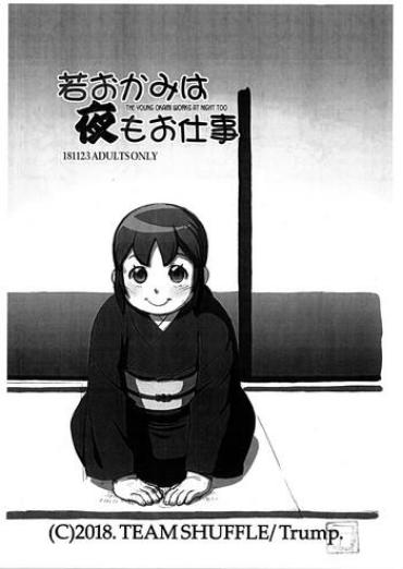 Calcinha The Young Okami Works At Night Too Waka Okami Wa Shougakusei VEporn