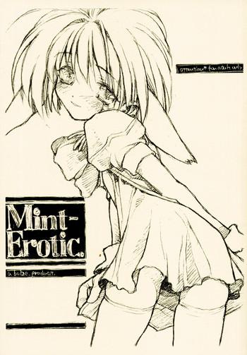 Hardcore Mint-Erotic - Galaxy angel De Quatro