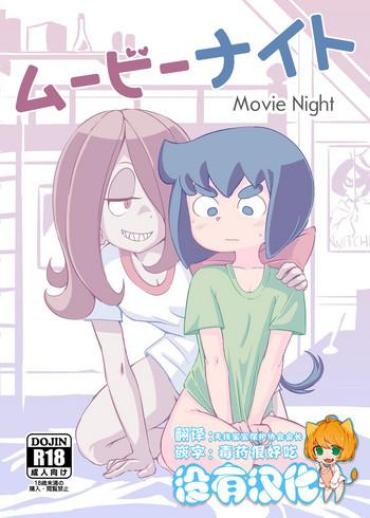 Mamadas Movie Night- Little Witch Academia Hentai Tight Pussy Fucked